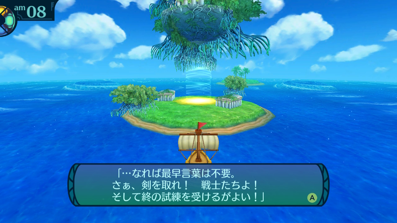 アモロ