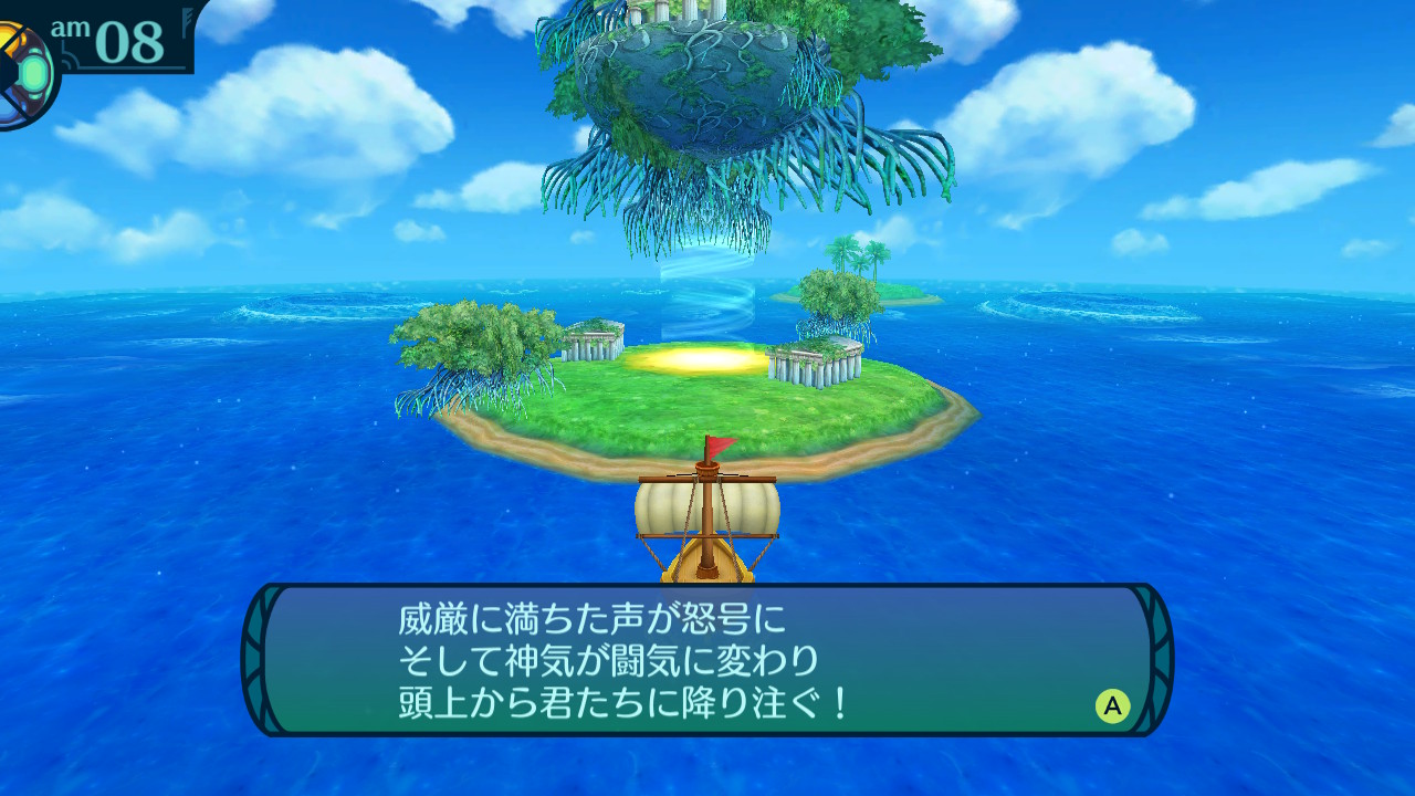 アモロ