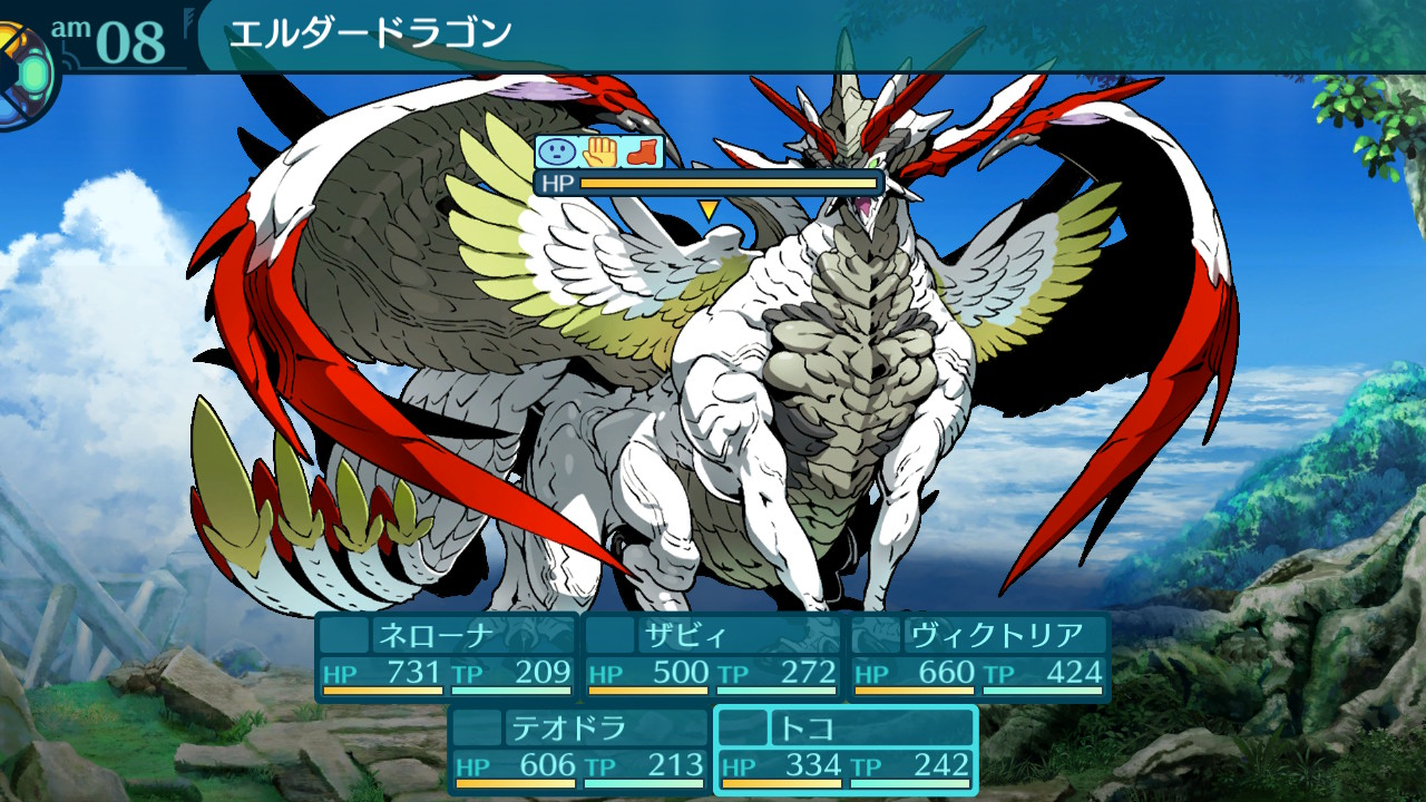 アモロ