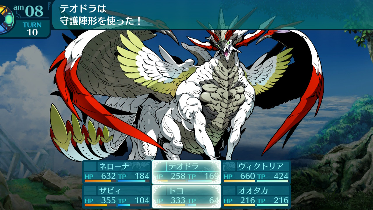 アモロ