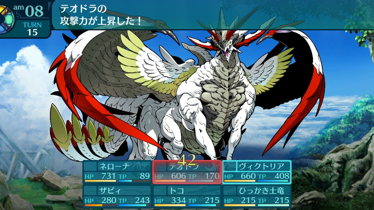 アモロ