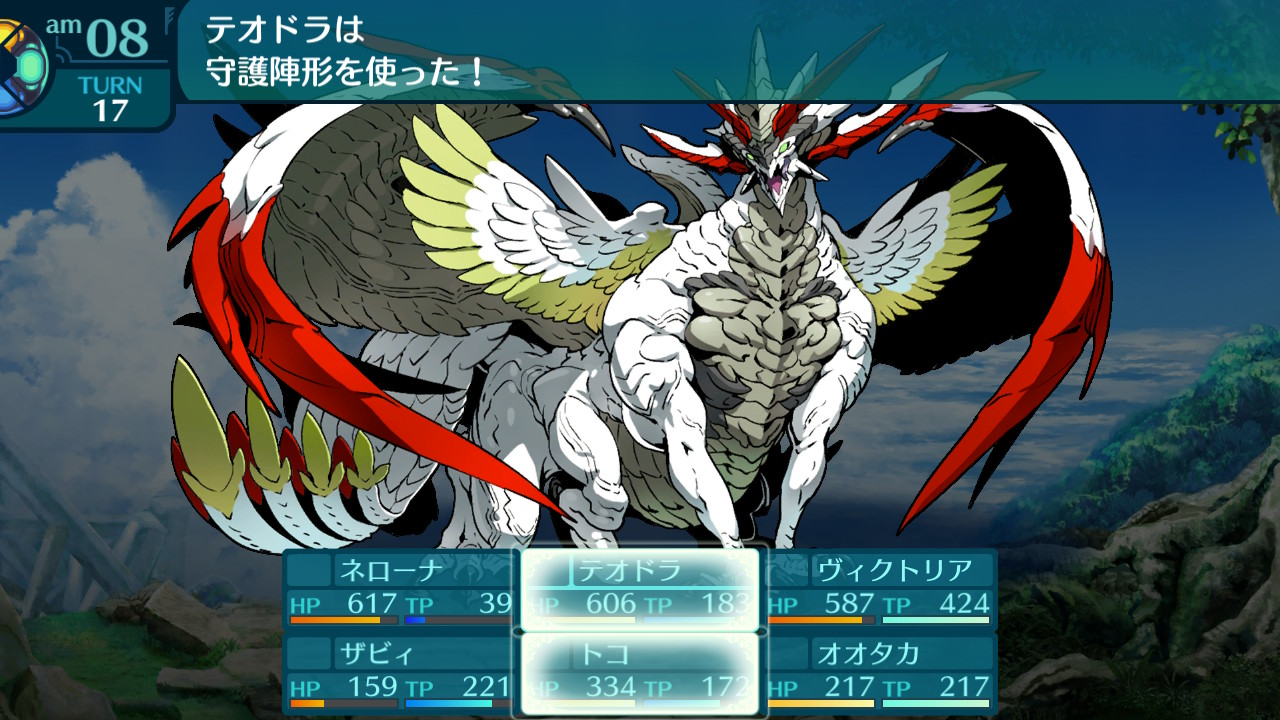 アモロ