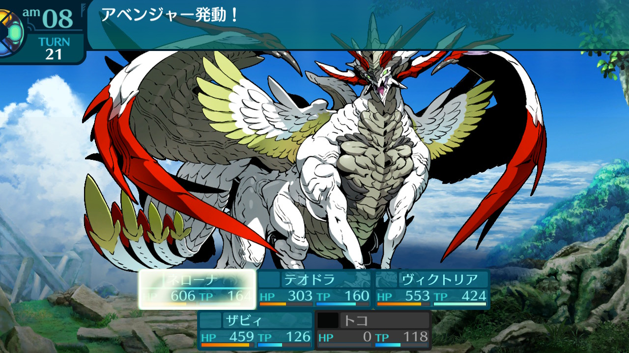 アモロ