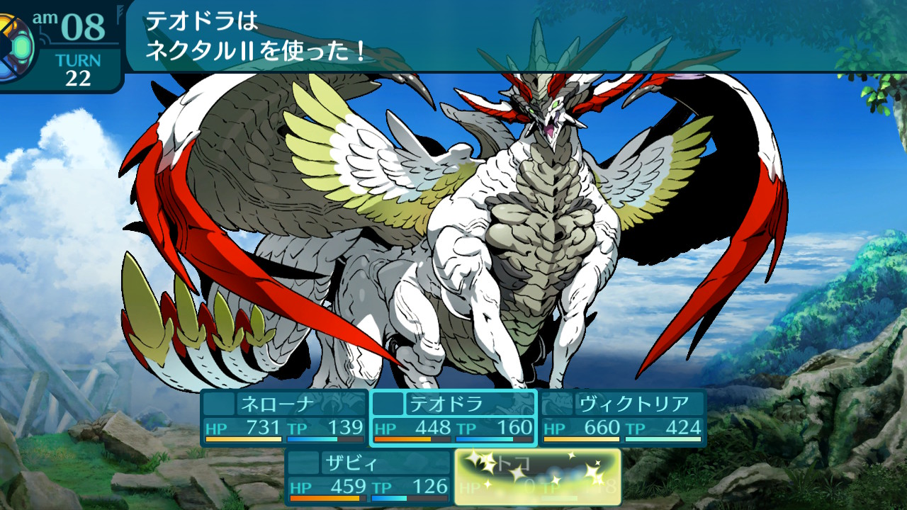 アモロ