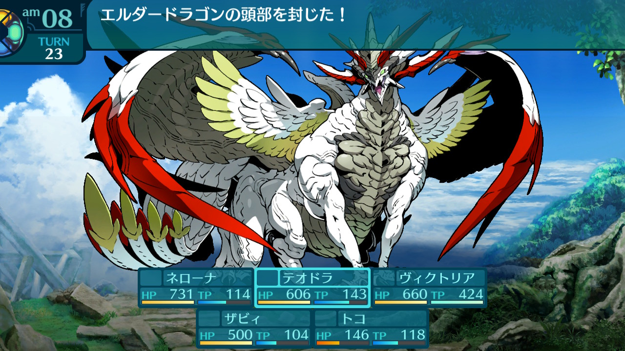 アモロ