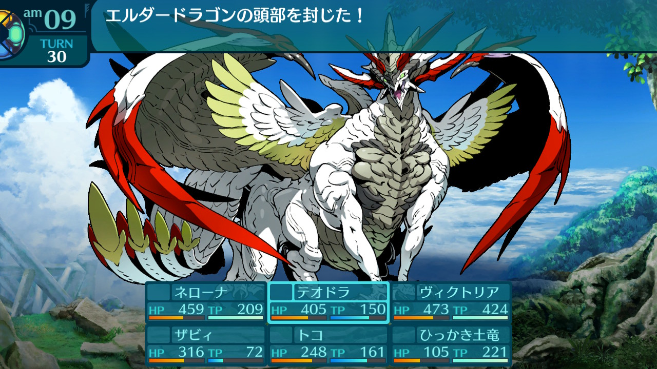 アモロ