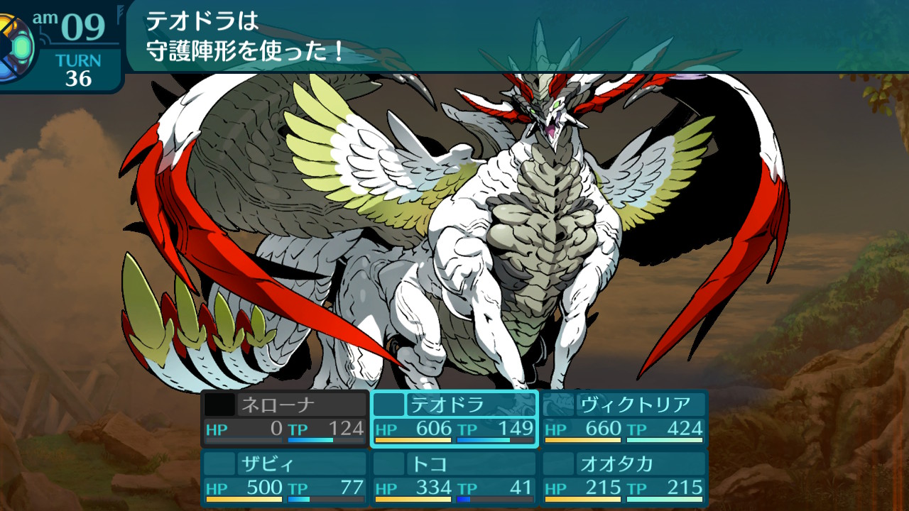 アモロ