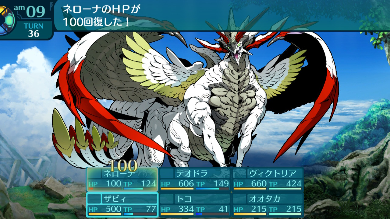 アモロ