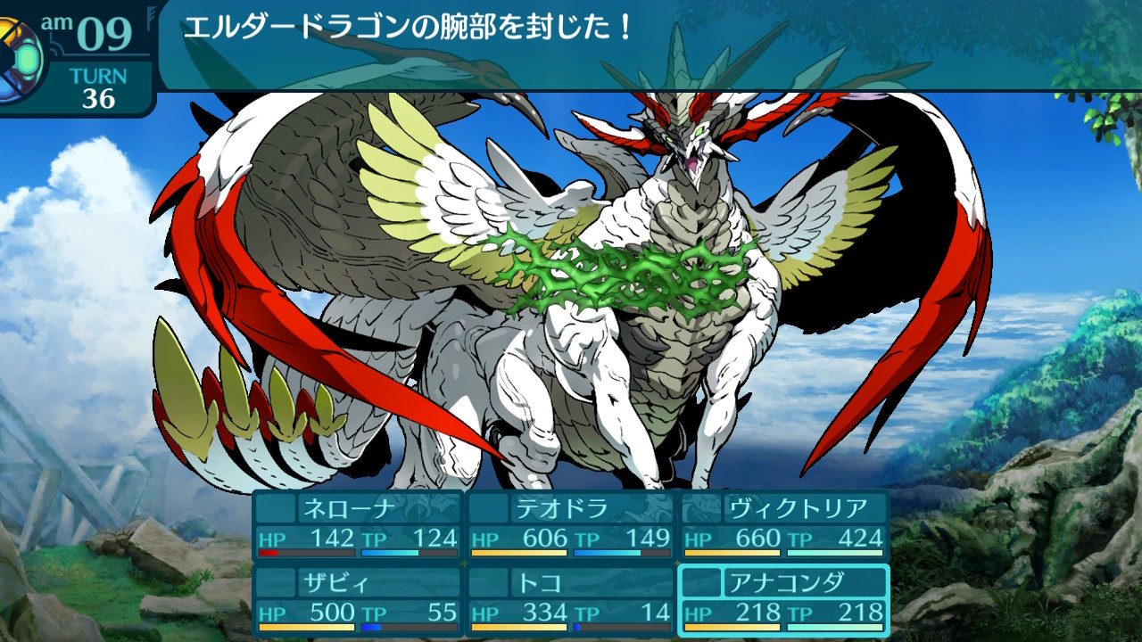 アモロ