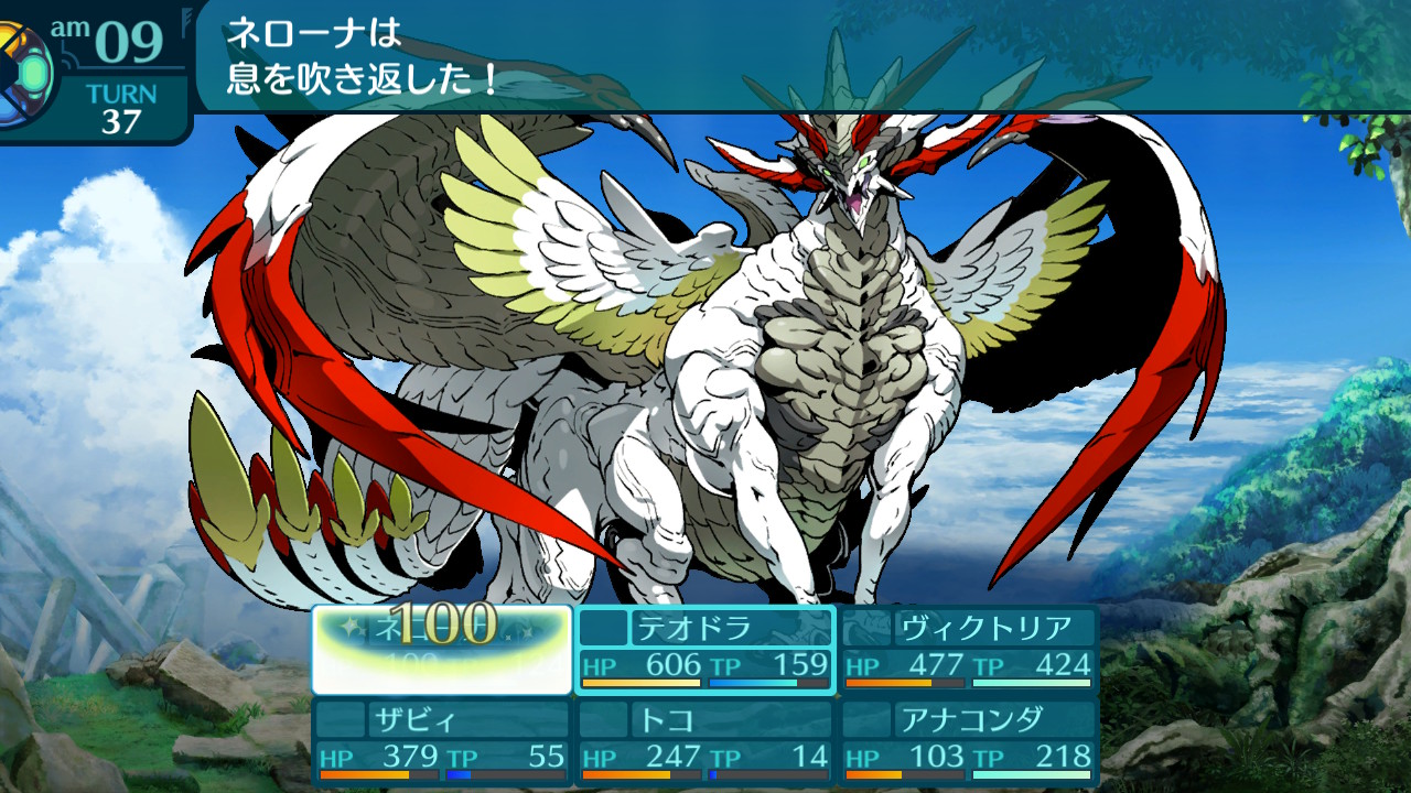 アモロ