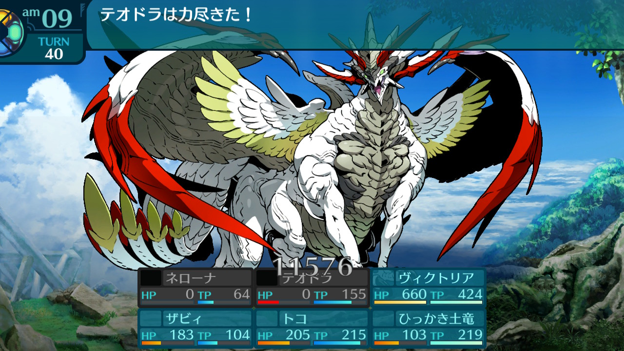 アモロ