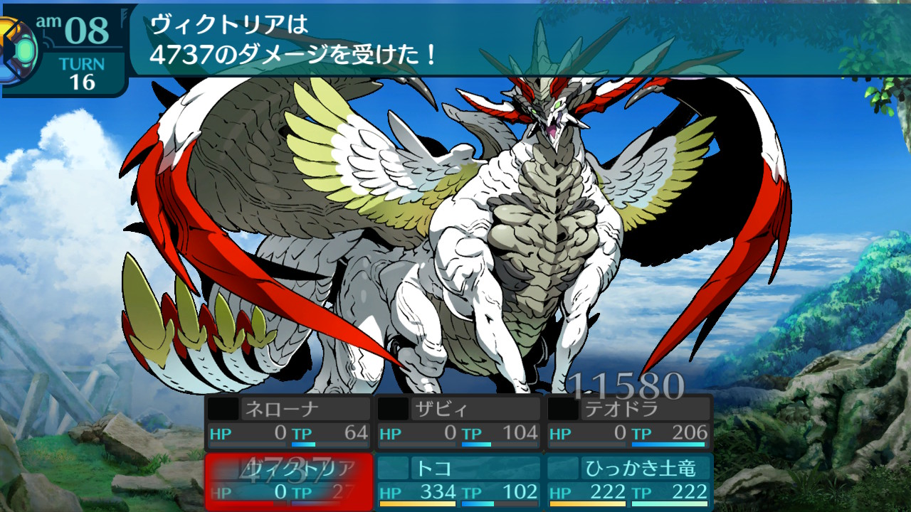 アモロ
