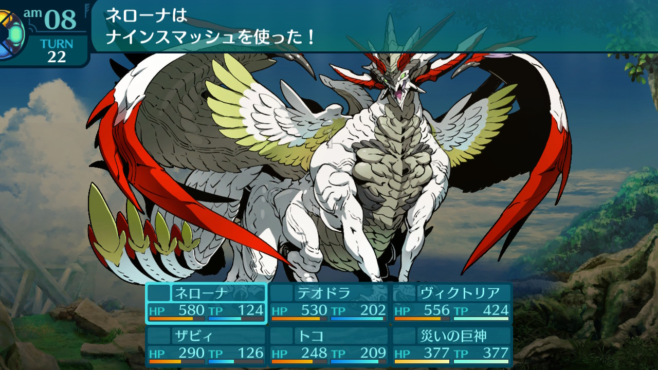 アモロ