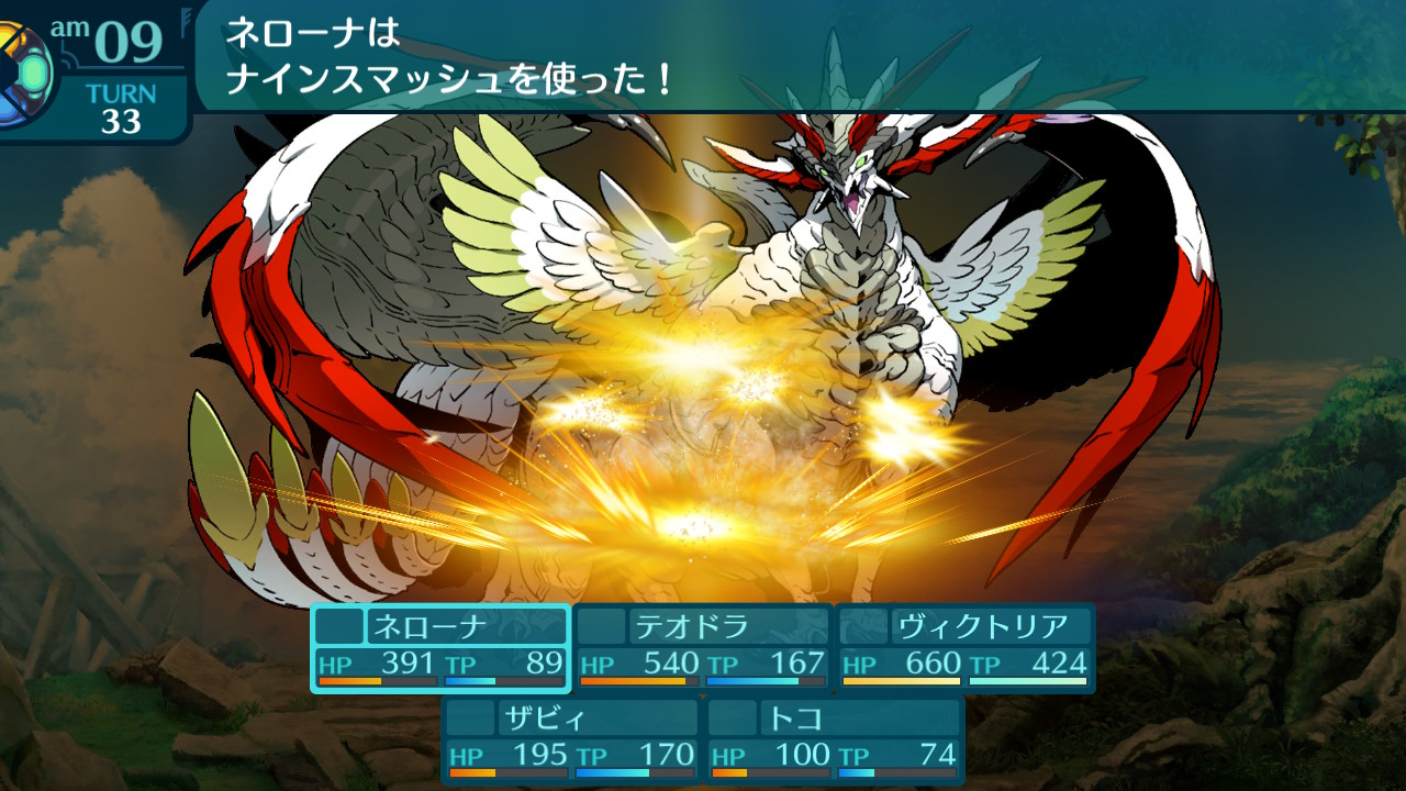 アモロ