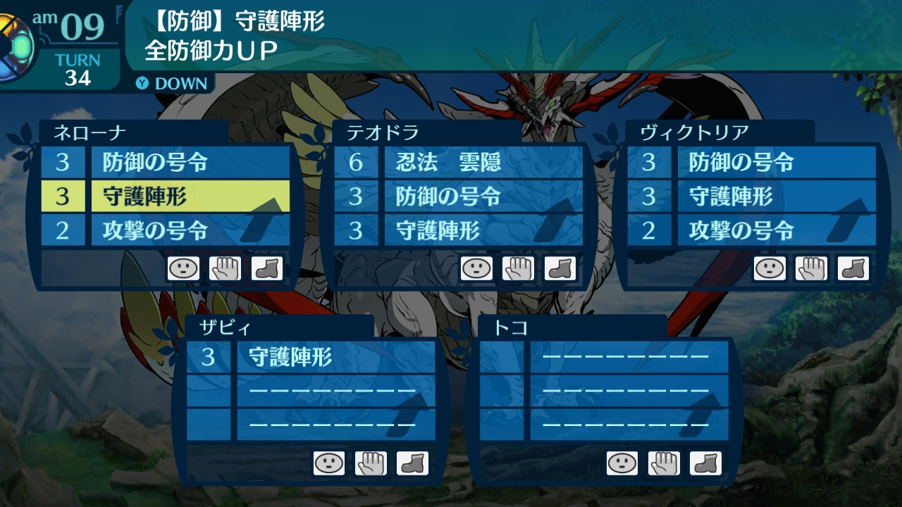 アモロ
