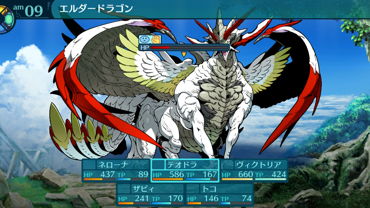 アモロ