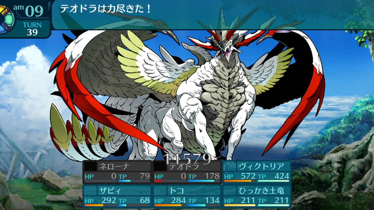 アモロ