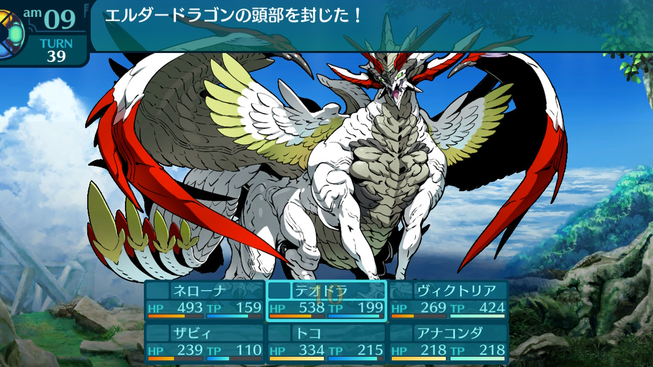 アモロ