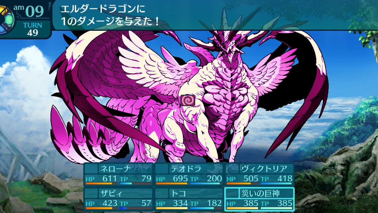 アモロ