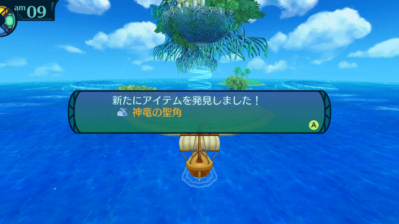 アモロ