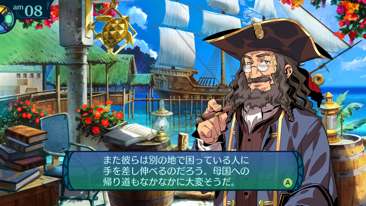 アモロ