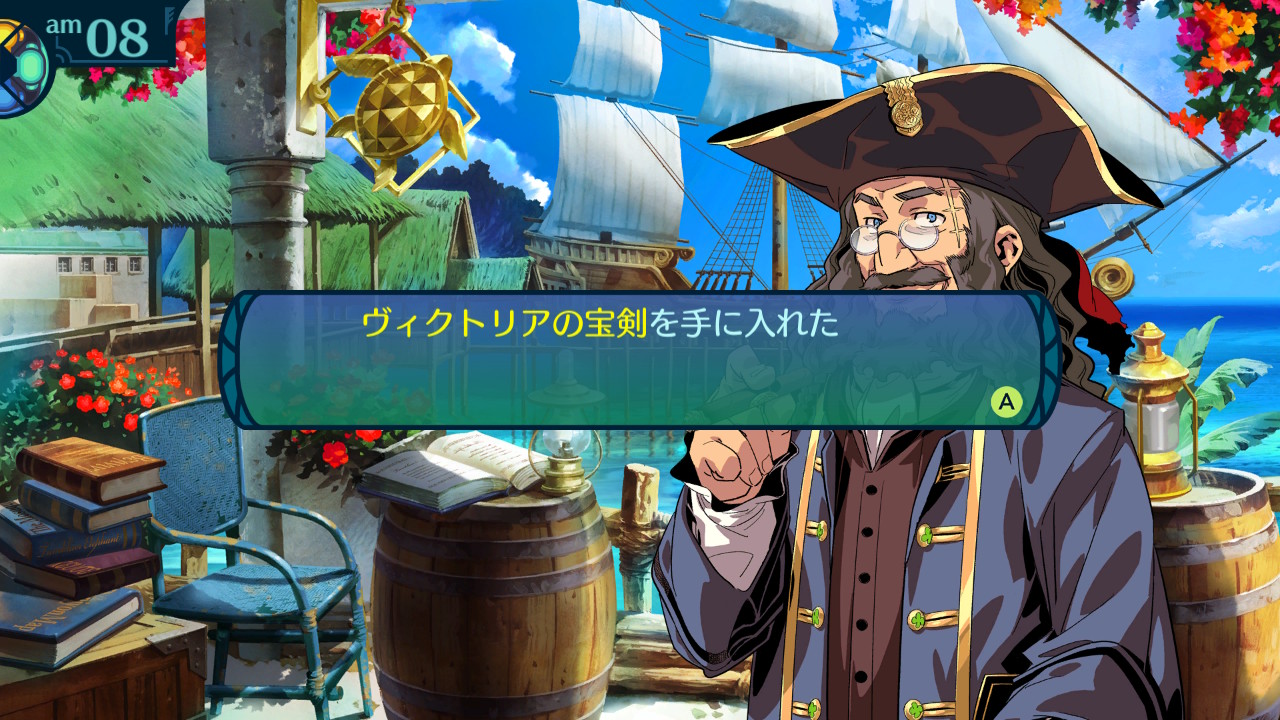 アモロ