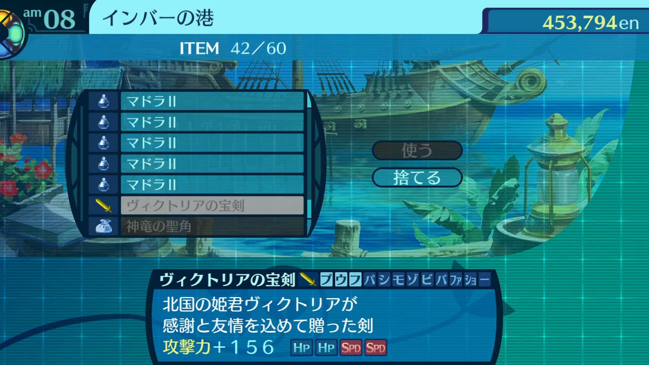 アモロ
