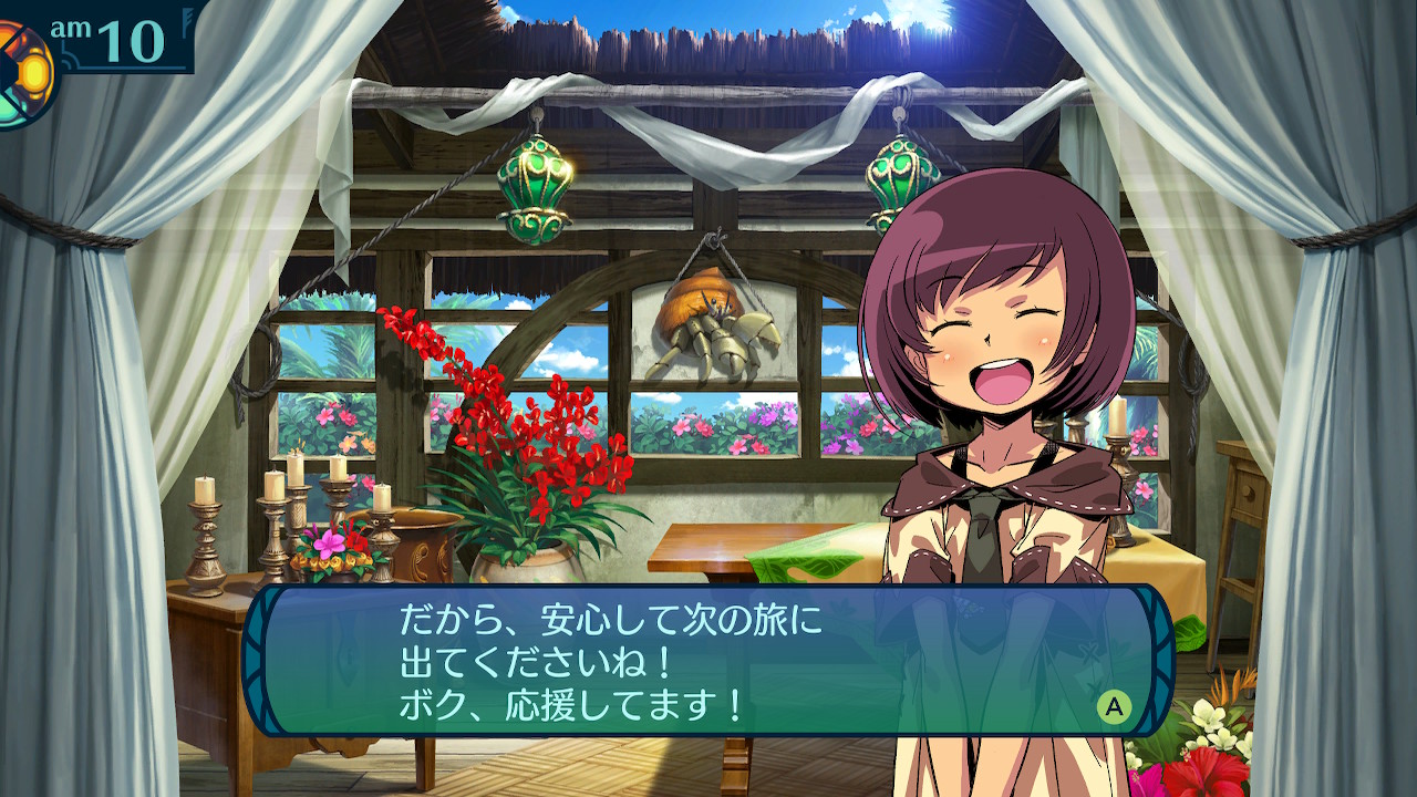 アモロ