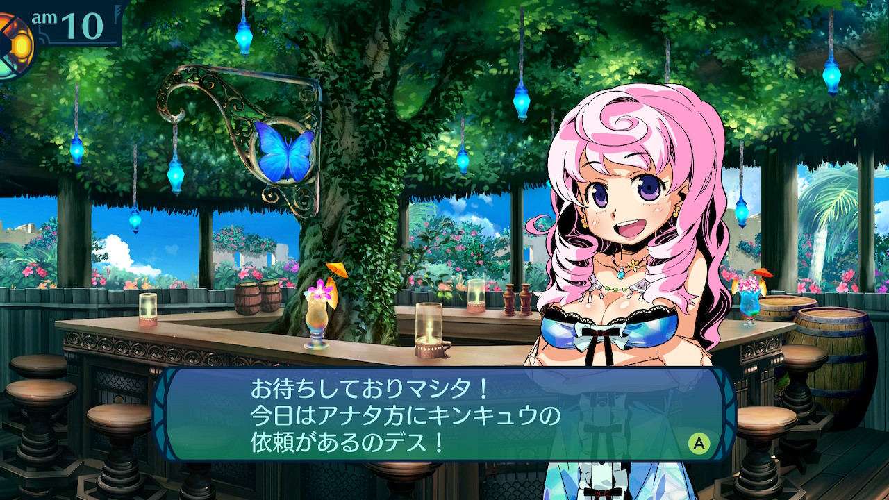 アモロ
