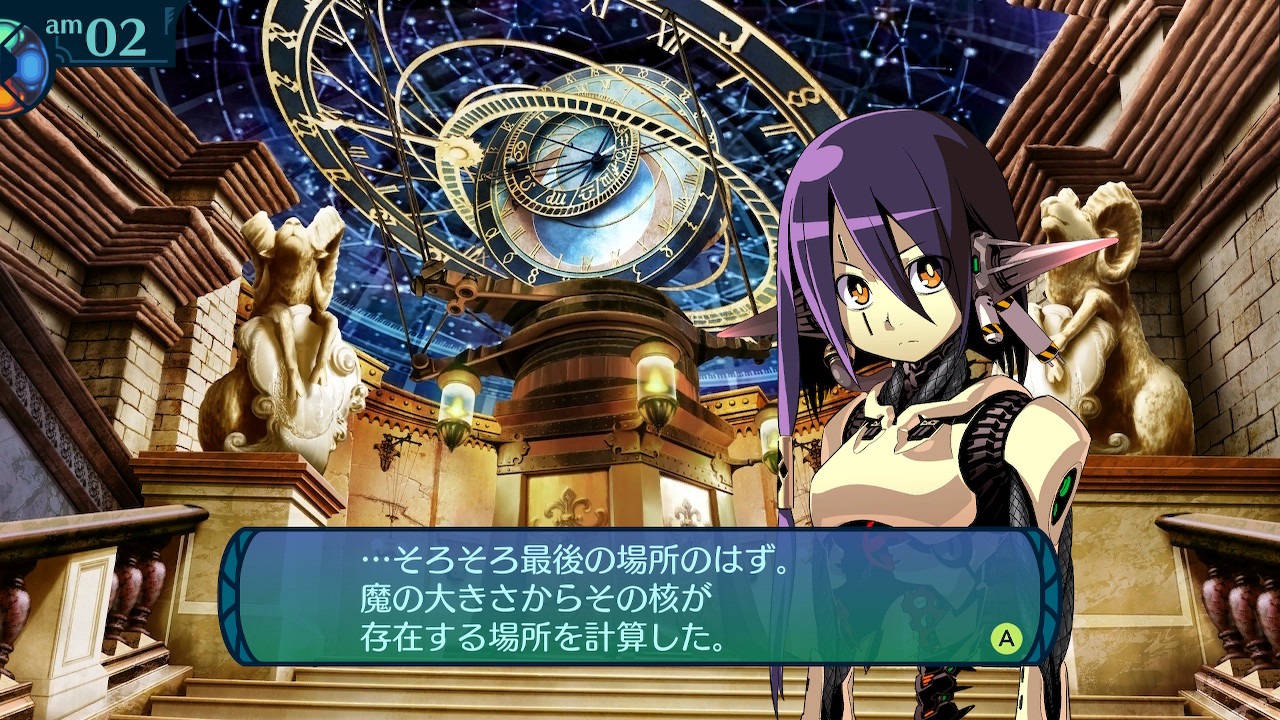 アモロ