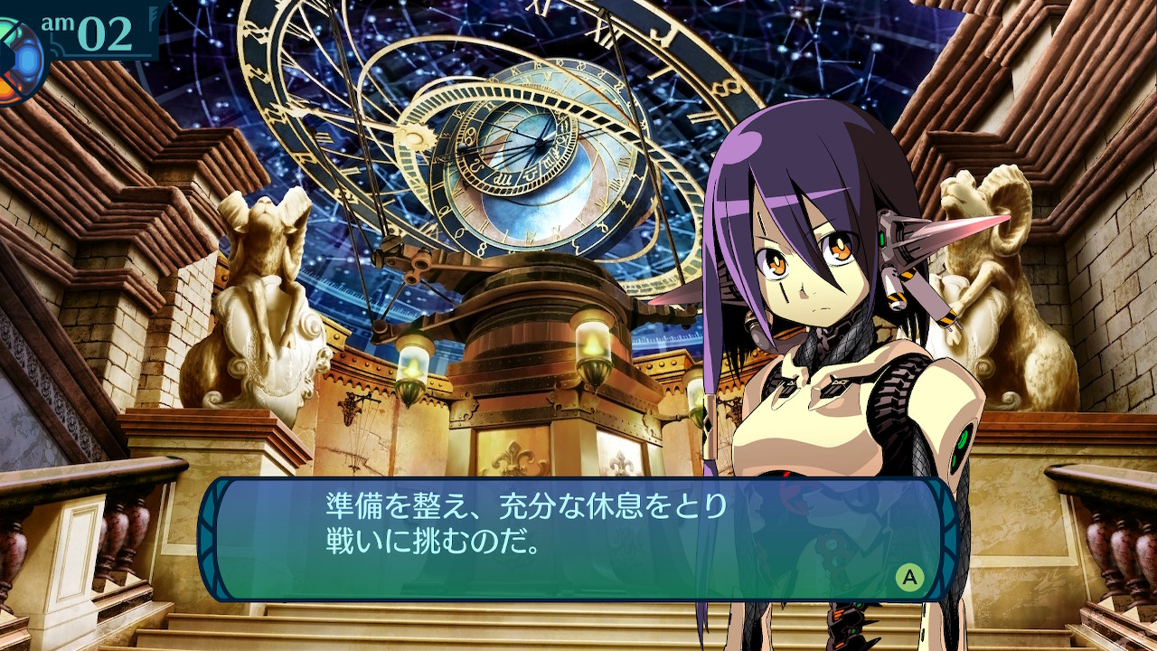 アモロ