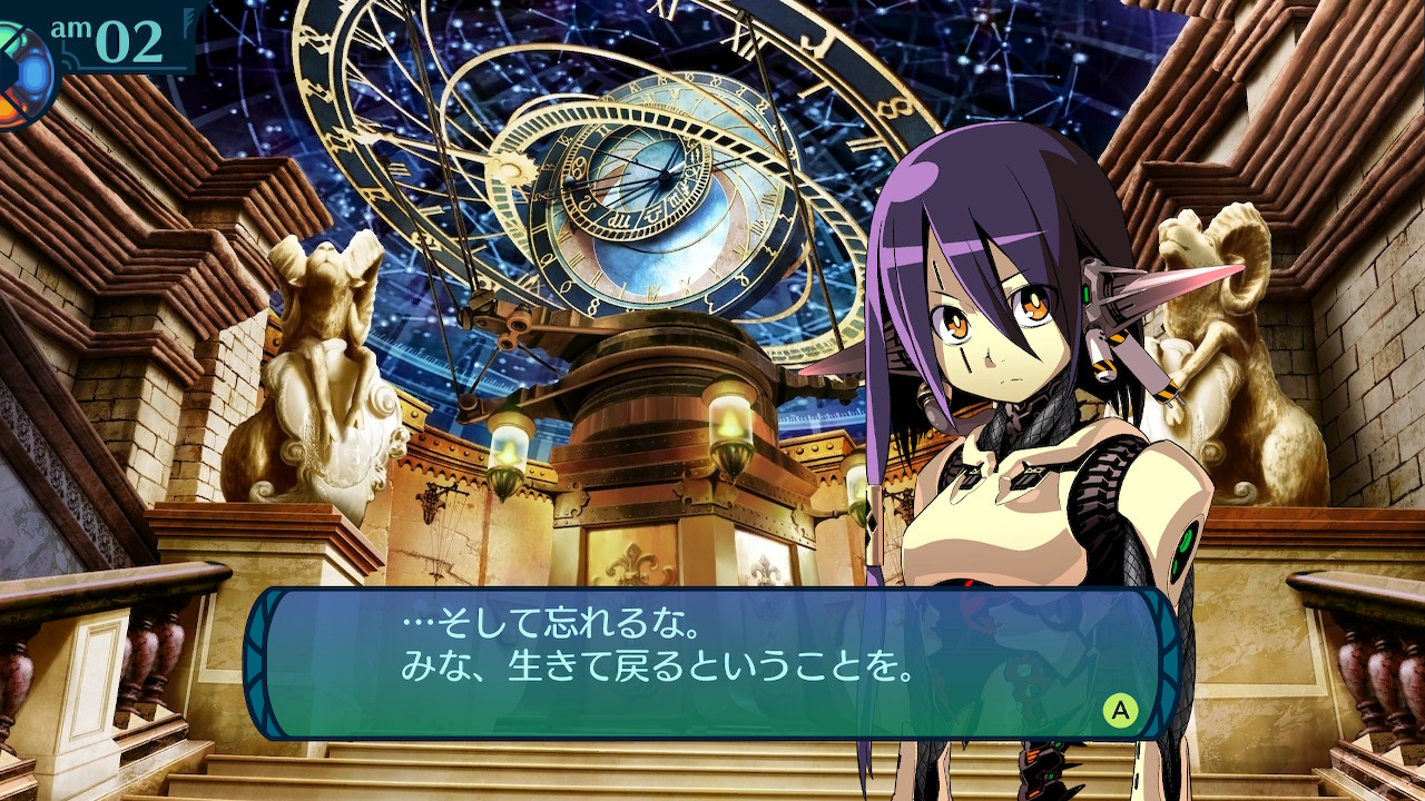 アモロ