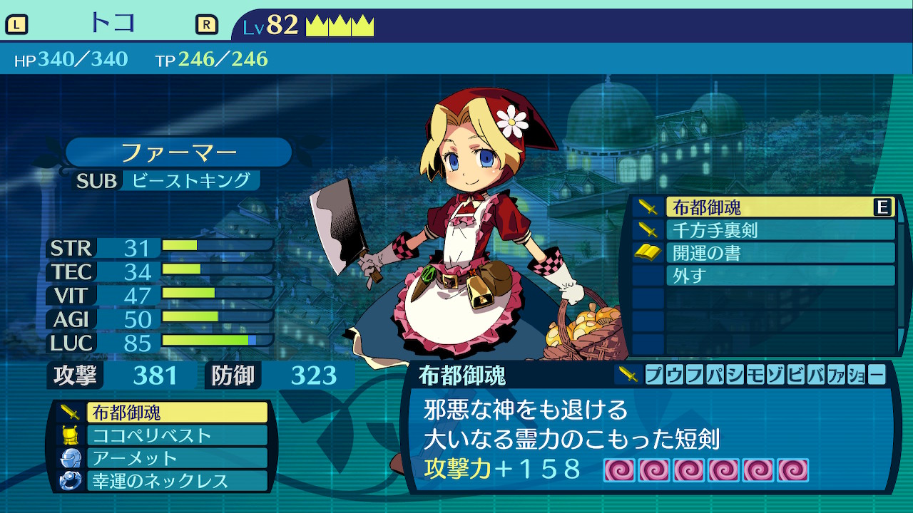 アモロ