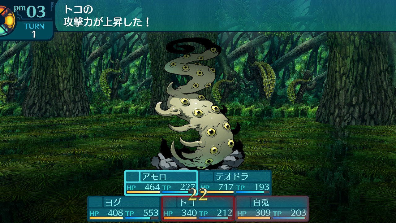 アモロ
