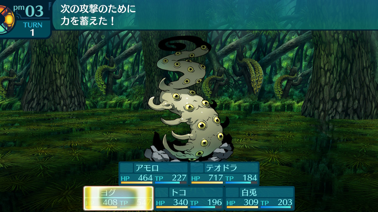 アモロ