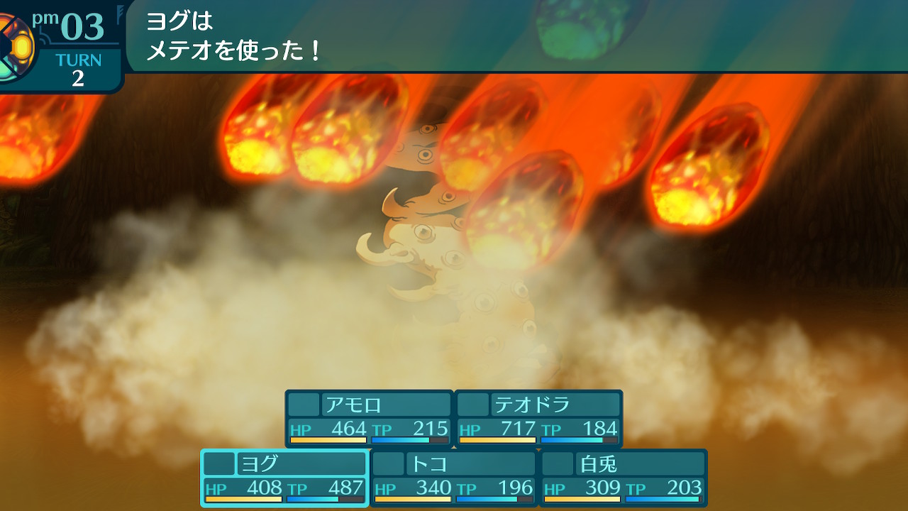 アモロ