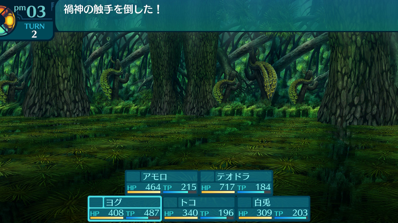 アモロ