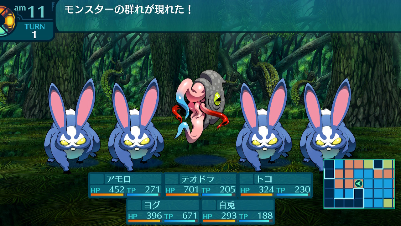 アモロ