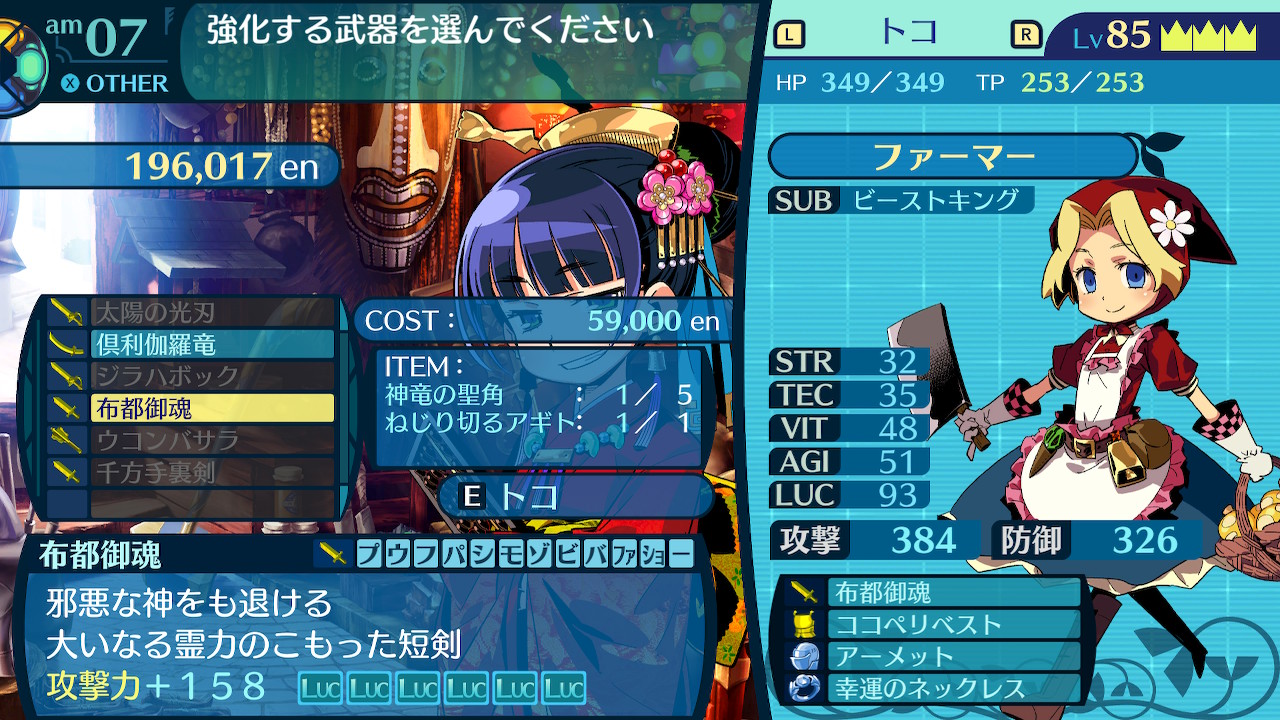 アモロ