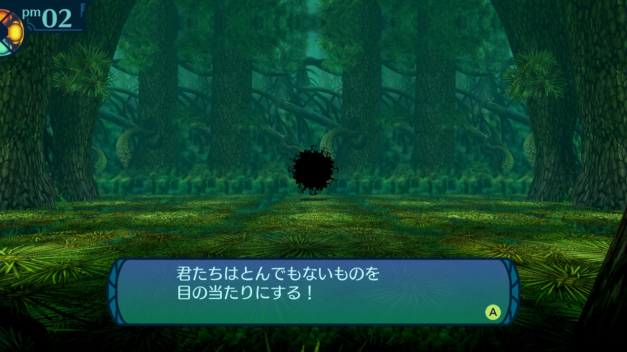 アモロ