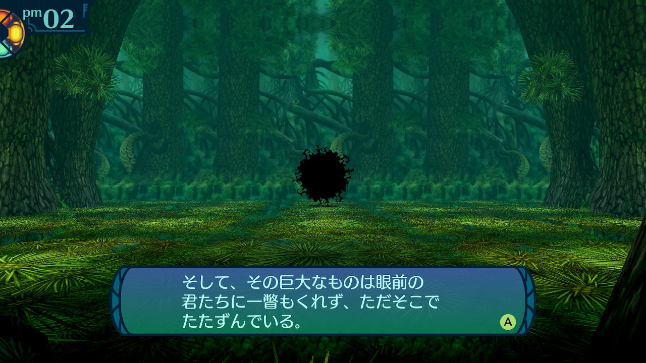 アモロ