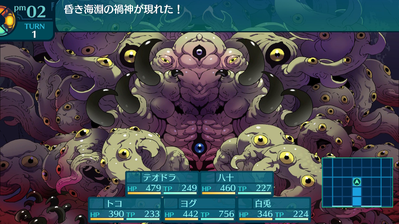 アモロ