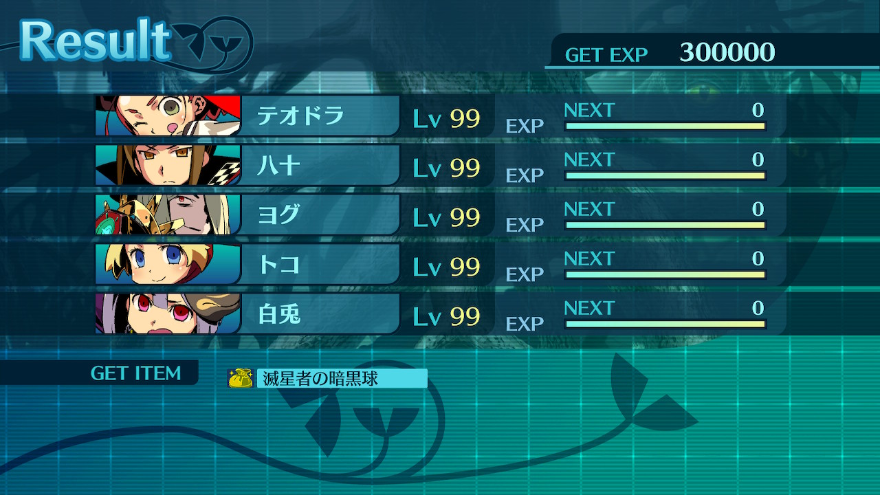 アモロ
