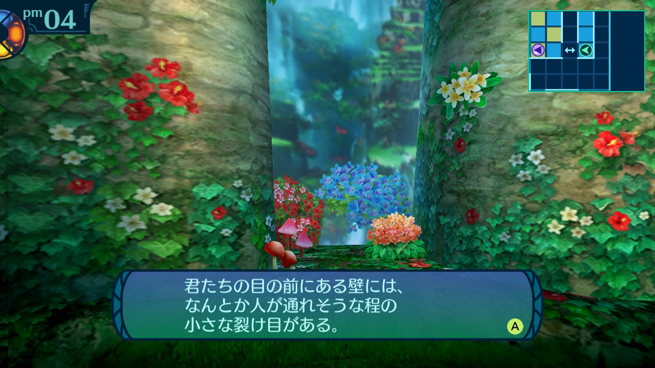 アモロ