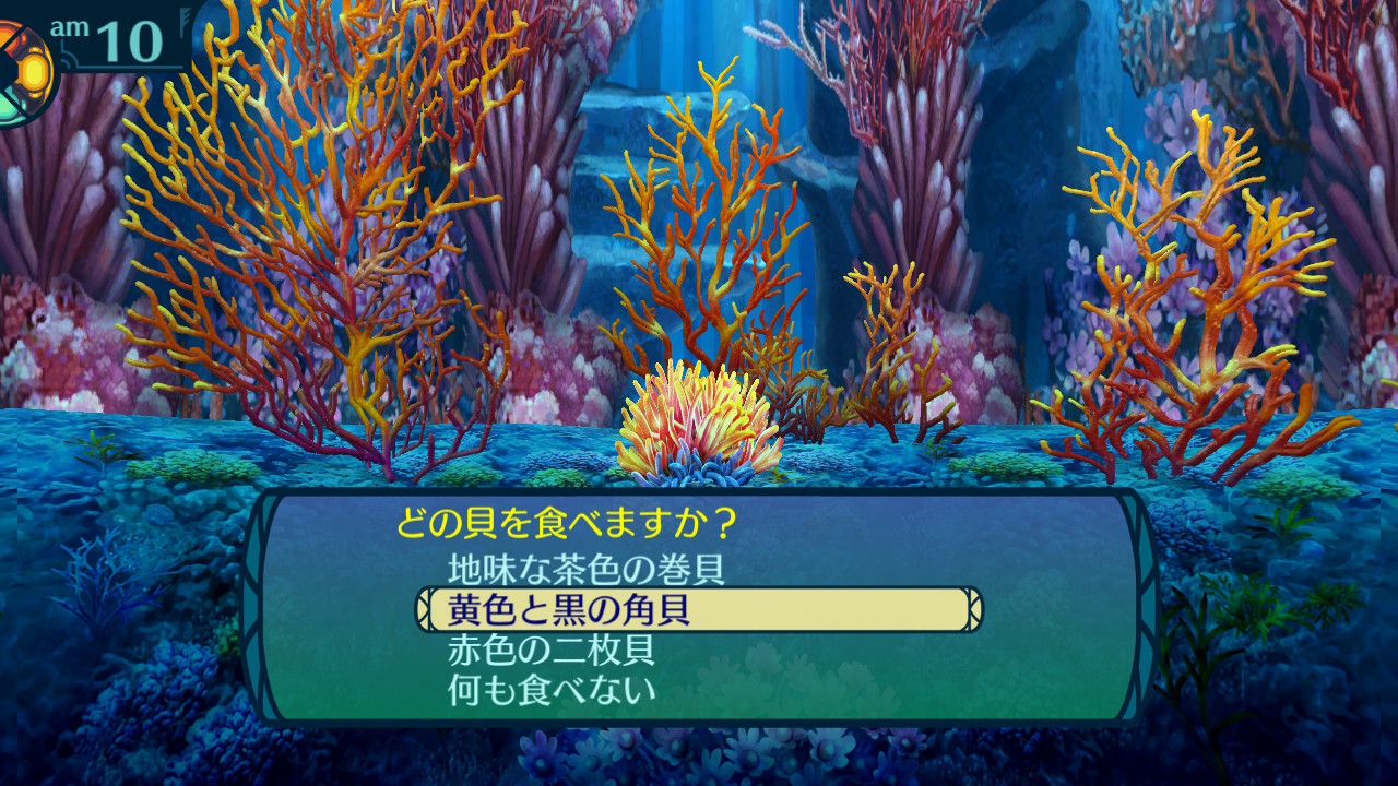アモロ