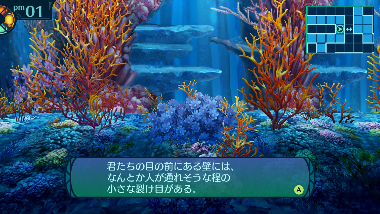 アモロ