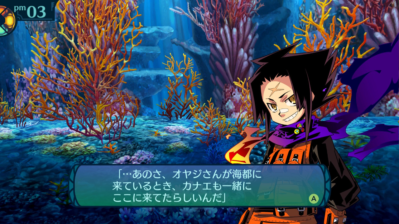 アモロ