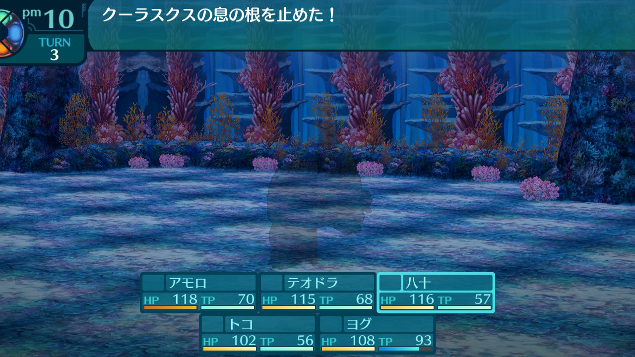 アモロ