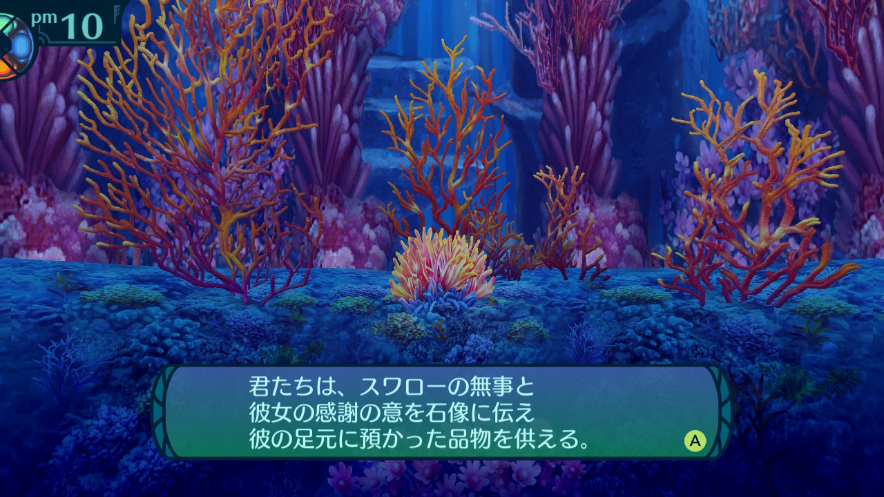アモロ