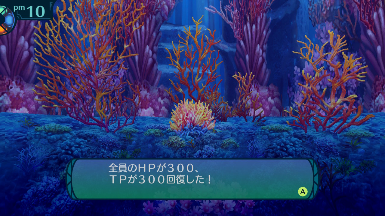 アモロ